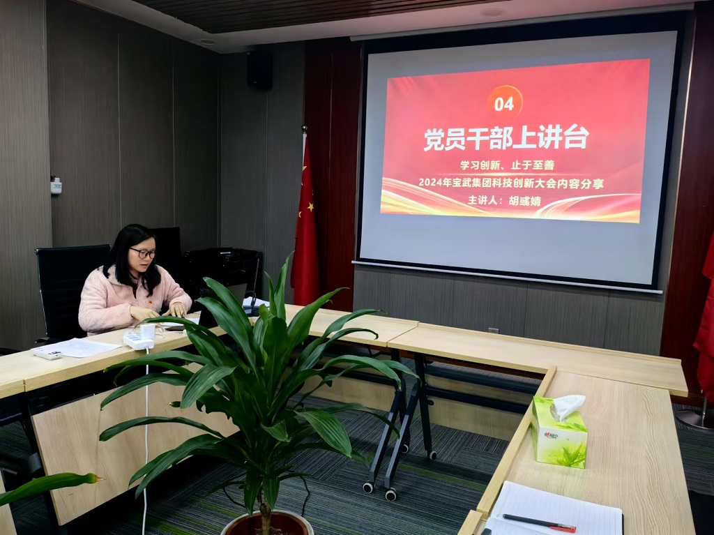 第三黨支部黨員胡彧婧正在開展黨員干部上講臺活動(dòng)